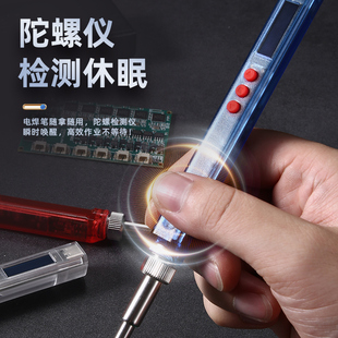 航模维修家用电烙铁可调恒温白光T12电烙铁价比黄花正点936焊台