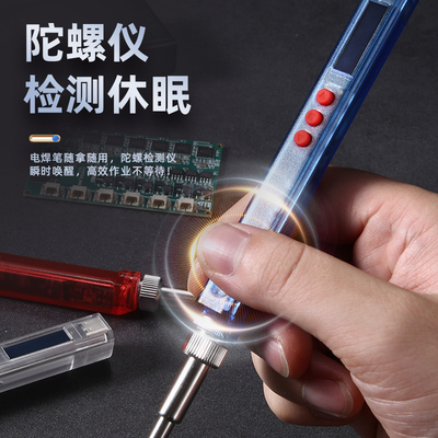 ZDDZ白光T12极速化锡电烙铁