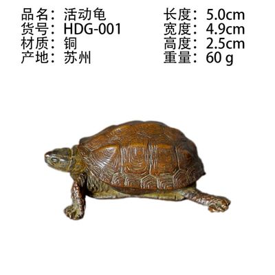 苏工实心铜活动龟龟茶宠茶玩可养日式博古架景观茶桌摆件厂价