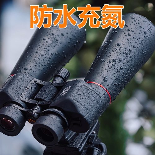 防水平场目镜旋升眼罩金属镜身