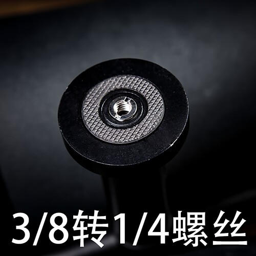 双筒望远镜三脚架接口转换螺丝