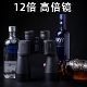优觉12倍加固望远镜12X60双筒高倍高清高亮微光夜视手持马蜂蜜蜂