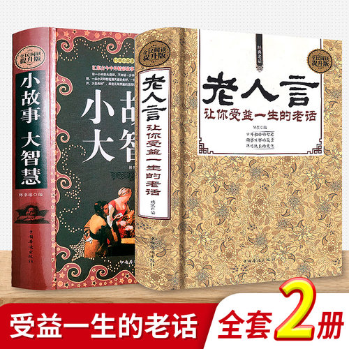 一励志名言价格 一励志名言图片 星期三 一励志名言价格 一励志名言图片 星期三