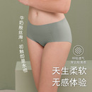 素肌无痕内裤 女士中高腰薄款 简约舒适80支莫代尔抗菌少女生三角裤