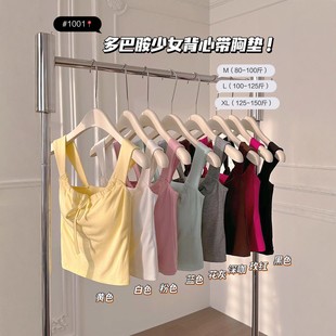上衣 多巴胺纯欲辣妹蝴蝶结绑带吊带背心带胸垫女夏纯色设计感无袖
