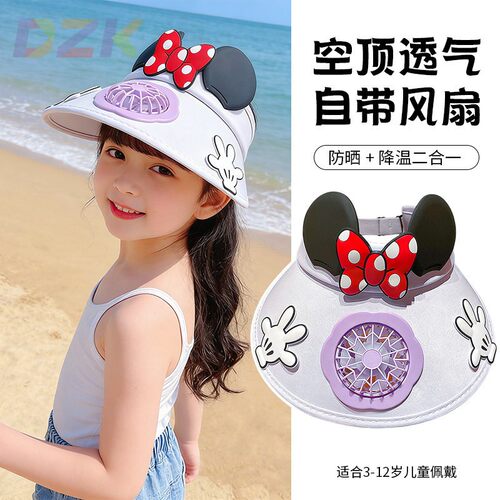 儿童帽子女童米奇防晒帽夏季出游空顶帽子太阳帽男孩带风扇遮阳.1