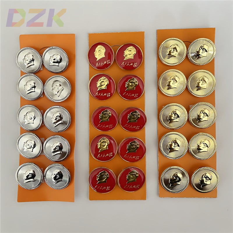 毛主席像章毛爷爷胸章直径2CM红色纪念胸针金色银色徽章10枚一.5