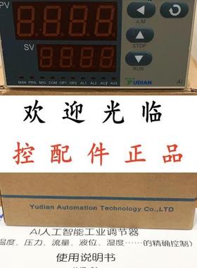 AI501F14L0L0 AI501FI4X3L3NS424VDC  AI808FX5S 厦门宇电