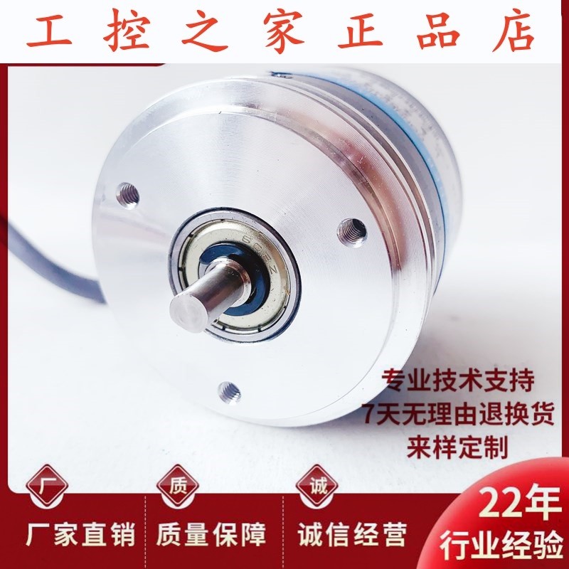 DR58A-6G05L2500BM自动化设备光电旋转编码器