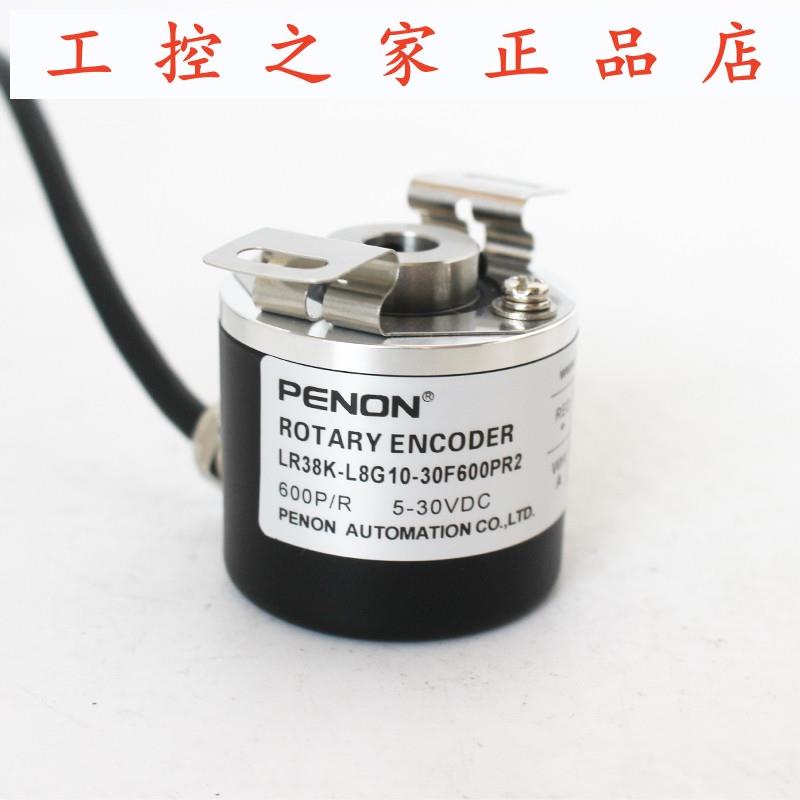 PENON编码器LR38K-L8G10-30F600PR2LR38K-L6G5-30C400PR3T1,