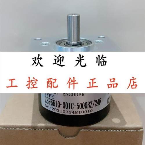 ZSF6610001C5000BZ124F 70221/LS0720RHV1ZH1NSGNN