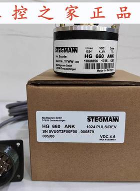 STEGMANN编码器HG660 ANK 1024 PULS/REV