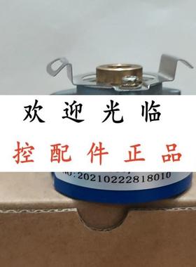 RCH20D-2000/3-8MM-5/0-LD/VC-1-M6-S   SZGLK12068G2-1024-526K