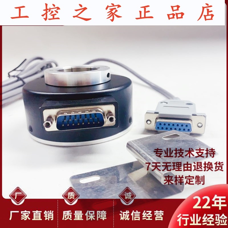 HT90/32B-1024BZ-5-30FDB15电梯旋转编码器HT90/40