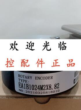 EA1B1024M2X882  SZGLK10042G2360005VAB