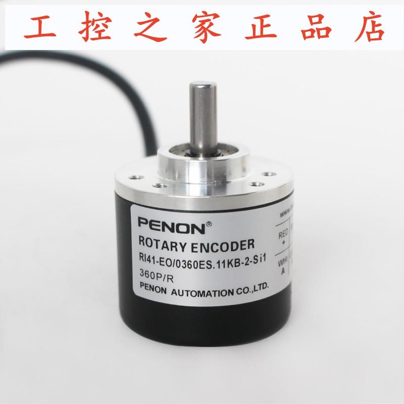 PENON RI41-EO/0360ES.11KB-2-S11-EO/0360ES.11CB-2.5-15S-5-S,
