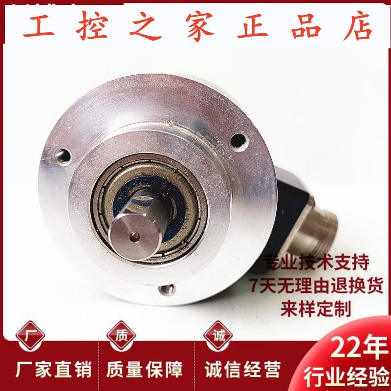RI58-O/5000EK.42IB自动化设备光电旋转编码器,