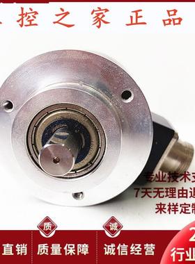 RI58-O/5000EK.42IB自动化设备光电旋转编码器,