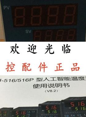 厦门宇电 AI516AL1 AIS16ES X3L3S4  AI516AI4X3S4 AI516AX3L0