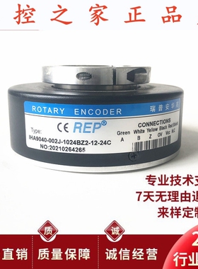 IHA9040-002J-1024BZ2-12-24C空心轴电机旋转编码器600-12-24F