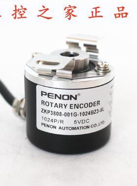PENON空心轴光电旋转编码器ZKP3808-001G-1024BZ3-256BZ3-5L,