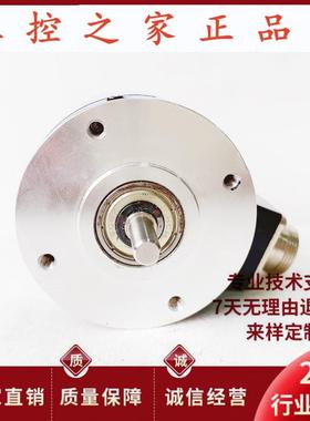 HLMA-102.4BM-C05D数控设备光电旋转编码器 19芯插头,