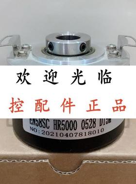 EN58SCHR5000 0528 D15M  EQN42551227S17E0