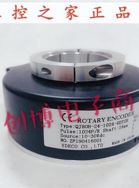 QJ80H-24-1024-6DTGR电梯光电旋转编码器脉冲数1024线全新,