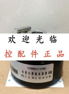 RHI 504 58 D12 9-30 Vdc/HTL 1024 HS35R4096M37D