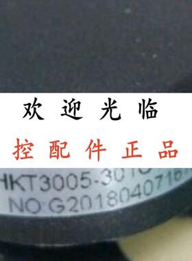 HKT3004-C03G-1000B  HKT3005-301C1-500BZ3-5E PD5620