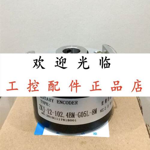 ZKJ -12- 102.4BM- G05L  RA5810-001C-5000BZ3-24L