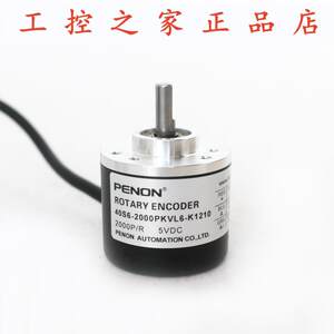 PENON光电编码器40S6-2000PKVL6-K1210 40S6-2000P5VL6-K1220,