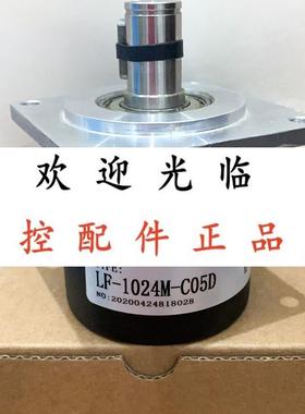 LF-102.4BM-C05D  eb58m15q-p4tr-1024  LF-1024M-C05D