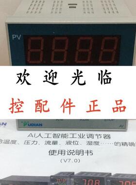 AI708A2X3L0L0S4  AI708X3L0L0S4   AI708AX3L0L0S4  厦门宇电