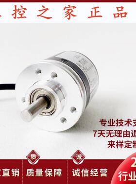 S40-6-0060ZO编码器360-500-600-1000-1024ZV ZT ZL,