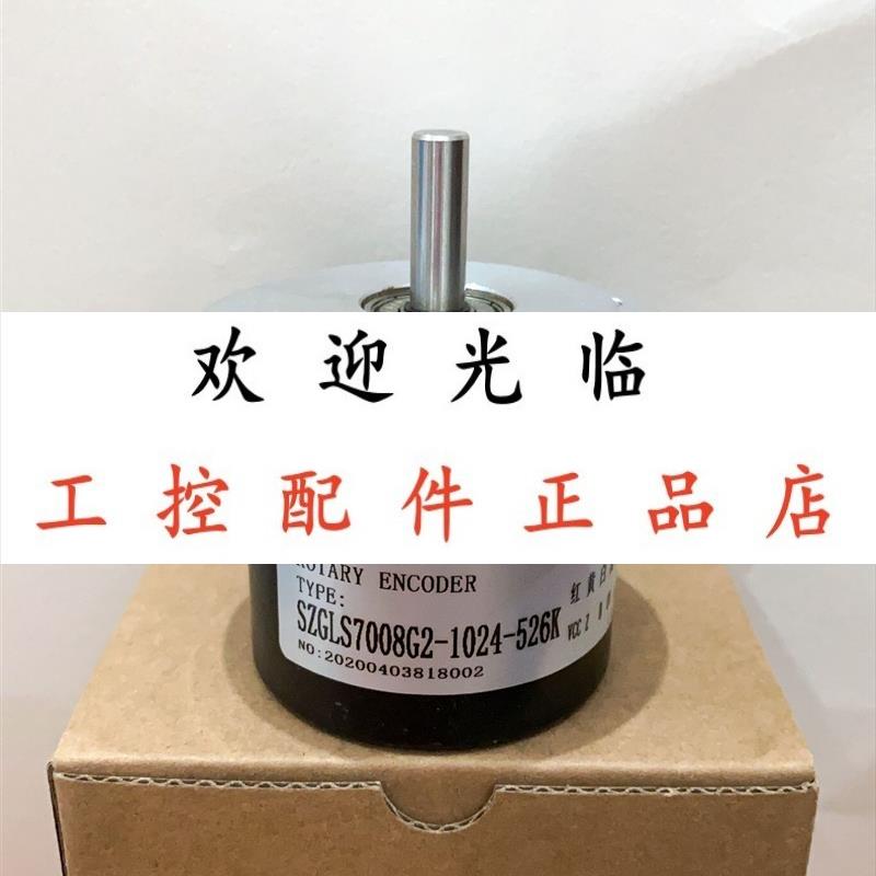 CHB38S-F-5000  ZSW7008-004C-1024BZ3-5L  IRS550-512-325