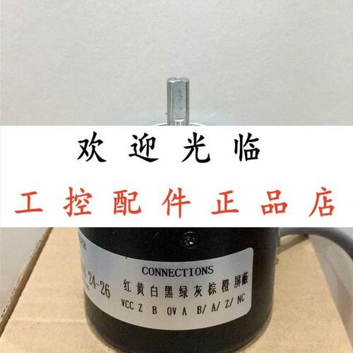 ROD 436-2000-27S12-03-10-30V-HTL  RI68-112L075