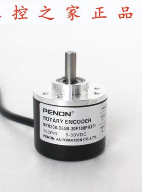 PENON编码器MYHS38-D6G5-30F100PR3T1 MYHS38-D6G5-30F2500PR3T,