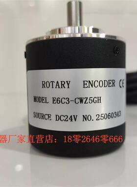 E6C3-CWZ5CH360P/R12-24VDC防水