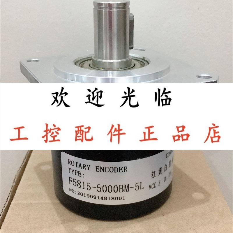 F5815C-2048BM-L5   L12   K526  F5815-5000BM-5L