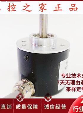 全新3806Z-E-1000-4-F-H-Z自动化设备光电旋转编码器,