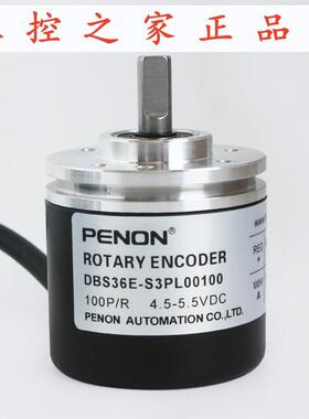 PENON旋转编码器DBS36E-S3PL00100-S3PL00500全新正品输出稳定,