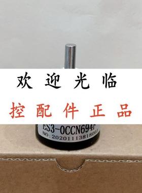 S3806G-1000BM-P526  C526 TePS3806G-1000BM-P526 ES3-OCCN694F