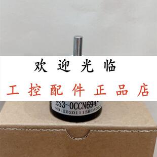 ES3 S3806G OCCN694F TePS3806G C526 1000BM P526