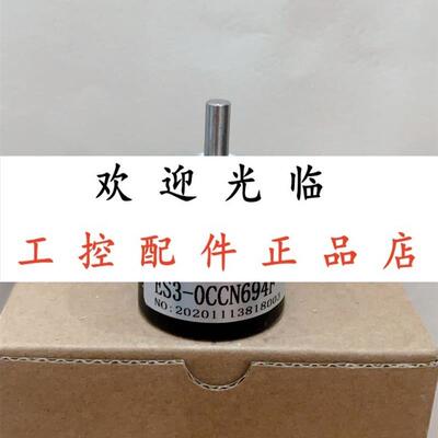 S3806G-1000BM-P526  C526 TePS3806G-1000BM-P526 ES3-OCCN694F