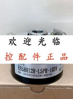 EDK100H45E1024A530R1  EB58H12RL5PR1024