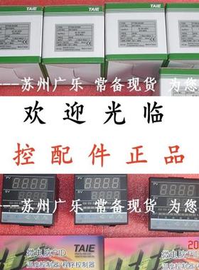 AI518 A I4 G L5 N S424VDC  FY900302000T 温控表