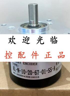 AL-N-10-20-67-01-SS-A   SZGLK8018G2-300-526K