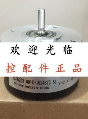 ZSP6208-001C-2500B-11-26F(K) 1024BZ3-5L BHT 18.05S2000-T0-A