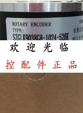 EI100P38KH6TR10246CY100  H8830C1024BO